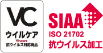 VC ウイルケア 抗ウイルス対応商品
